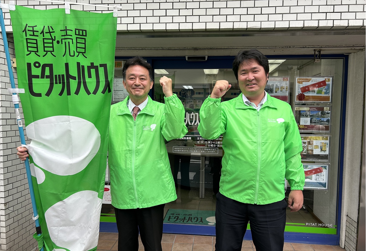 ピタットハウス