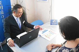 不動産相続の相談窓口